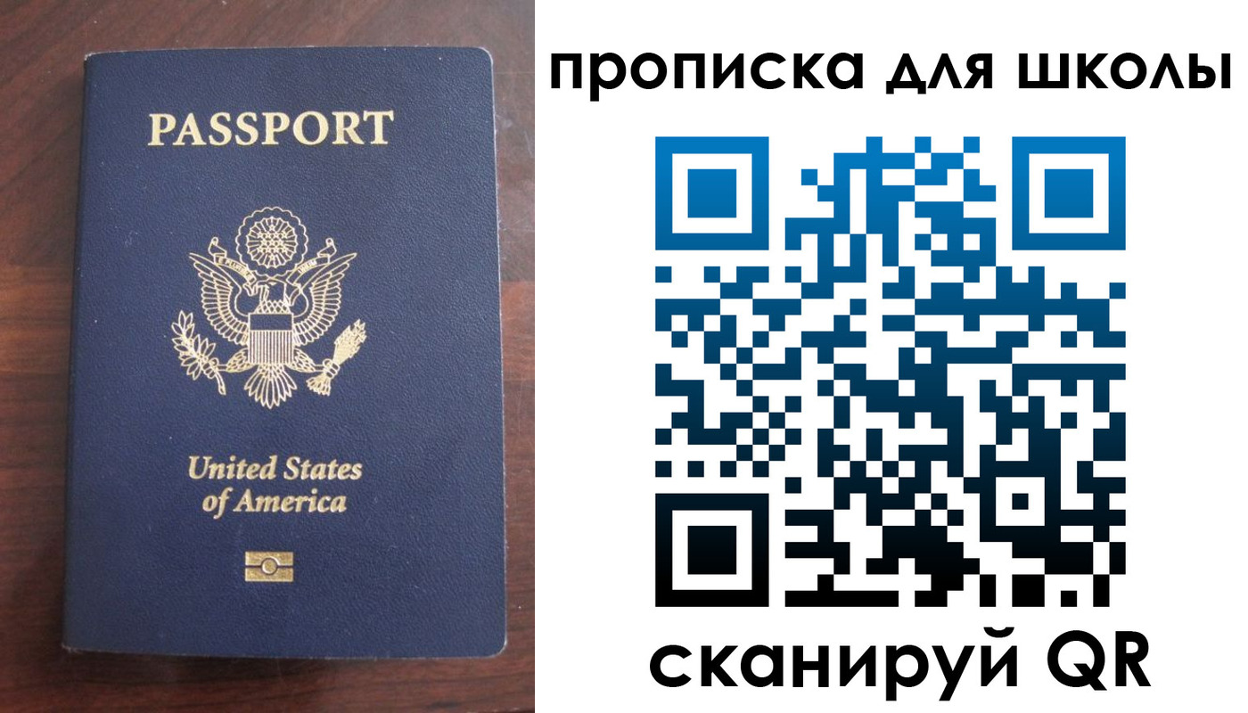 временная регистрация недорого в Егорьевске
