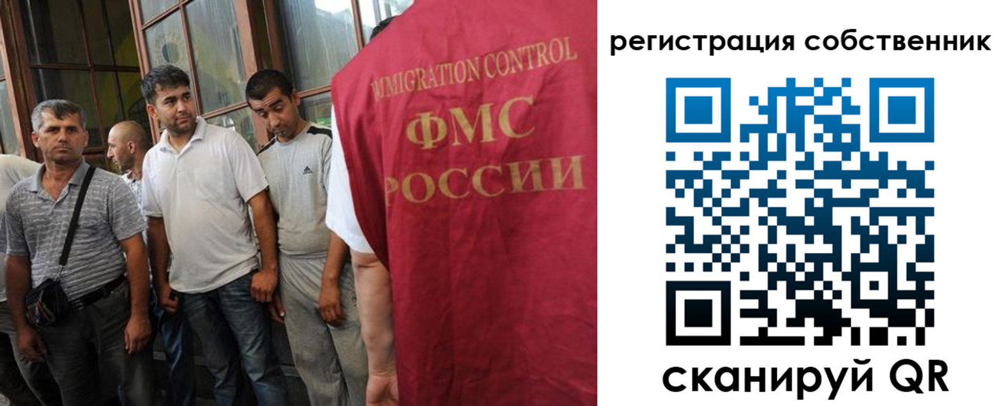 временная регистрация поиск в Егорьевске